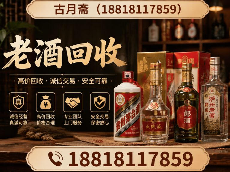 宝山区旧书回收展示图